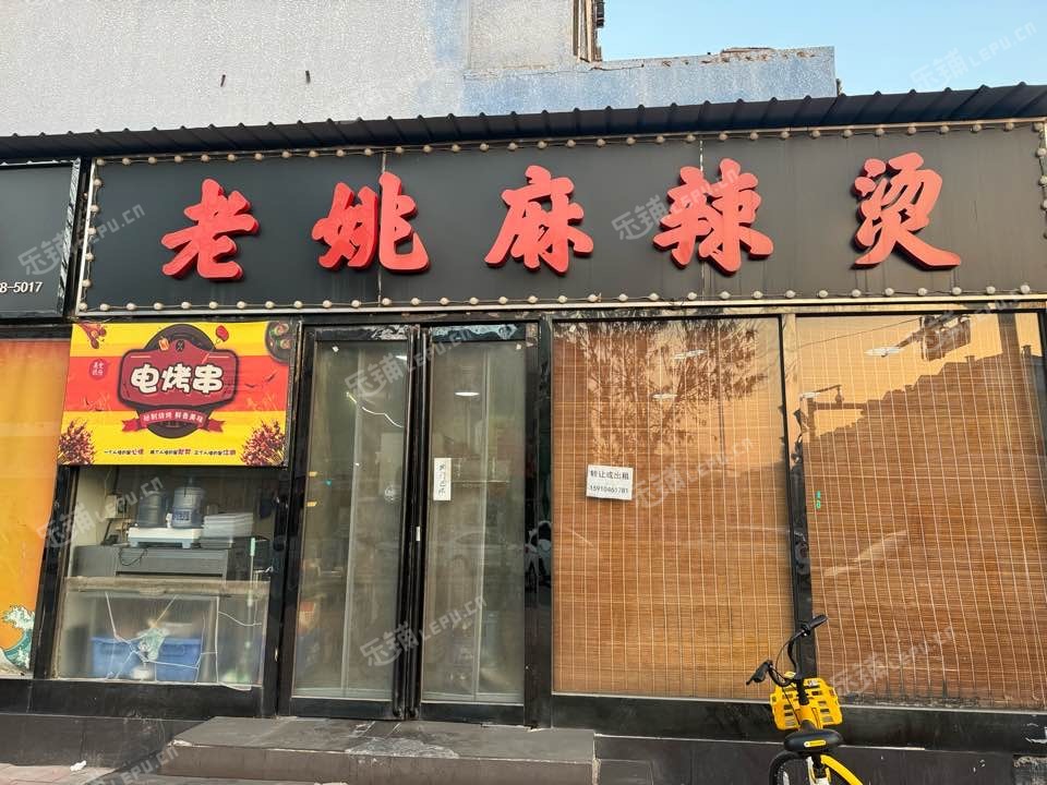 通州马驹桥25㎡小吃快餐店转让，个人照可用，可餐饮