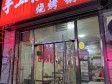 通州马驹桥30㎡小吃快餐店转让，个人照可用，可餐饮_图1