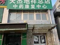 通州马驹桥265㎡商铺出租，个人照可用