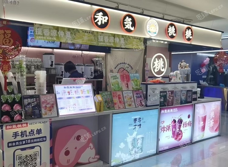 海淀中关村18㎡饮料店/水吧转让，公司照可过户