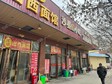 通州馬駒橋30㎡小吃快餐店轉(zhuǎn)讓，個(gè)人照可用，可餐飲_圖3