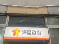 朝阳大山子15㎡商铺出租，大照/集体照，可餐饮