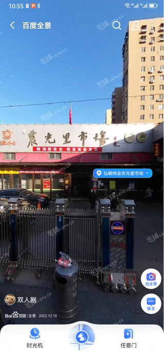 朝阳劲松20㎡商铺出租，大照/集体照，可餐饮