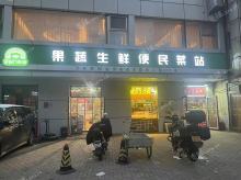 海淀公主坟玉渊潭南路6㎡商铺出租，个人照可用，可餐饮