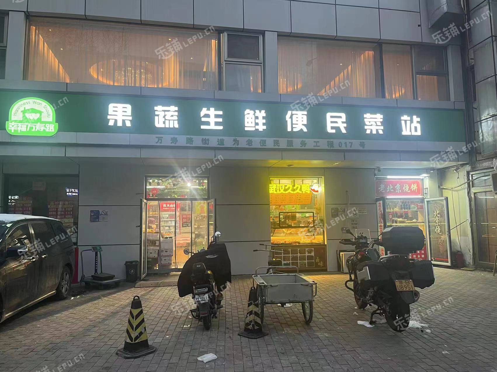 海淀公主坟玉渊潭南路15㎡商铺出租，个人照可用，可餐饮