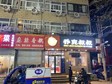 昌平東小口鎮(zhèn)40㎡小吃快餐店轉(zhuǎn)讓，個(gè)人照可用，可餐飲_圖3