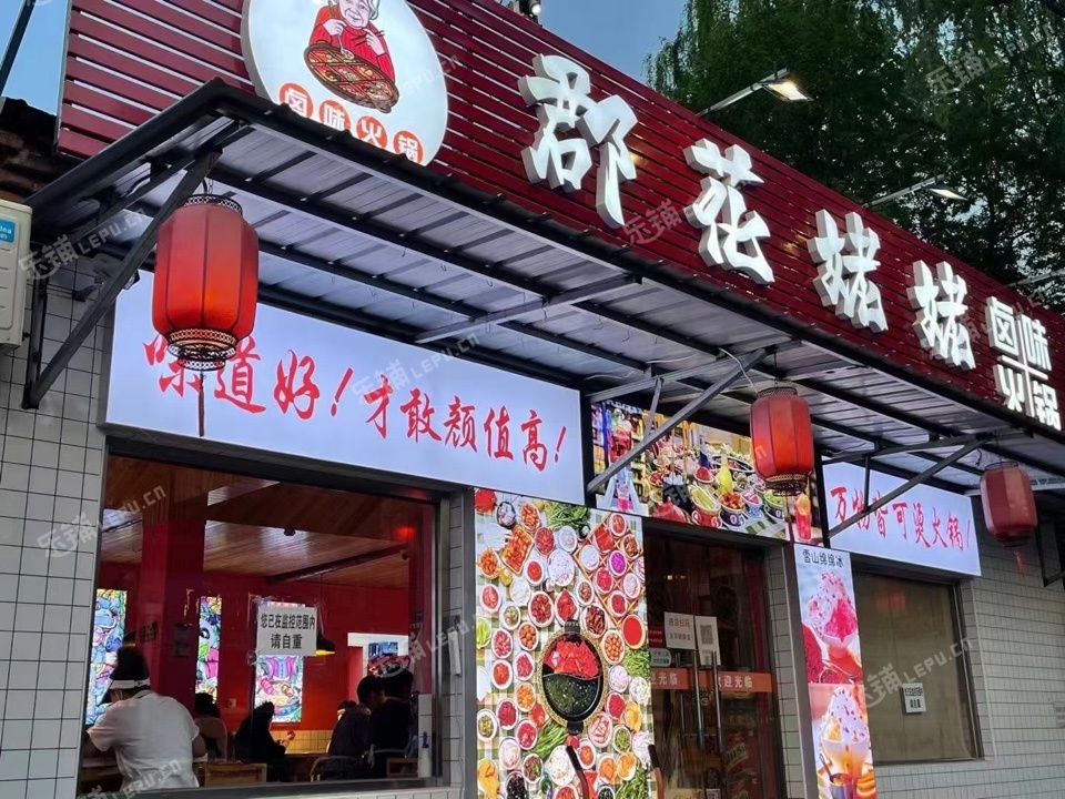 昌平昌平縣城200㎡火鍋店轉讓，個人照可用，可餐飲