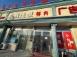 大兴青云店镇20㎡商铺出租，大照/集体照_图1