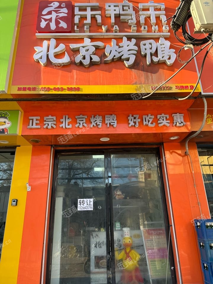 通州馬駒橋20㎡小吃快餐店轉(zhuǎn)讓，個(gè)人照可用，可餐飲