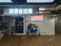 朝阳朝阳门外40㎡小吃快餐店转让，大照/集体照，可明火，可餐饮