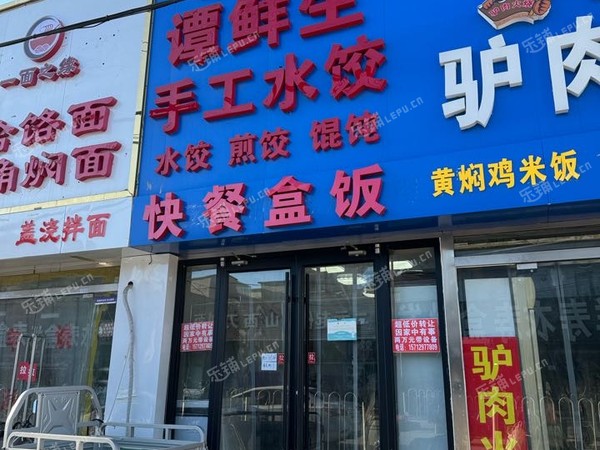 通州馬駒橋40㎡小吃快餐店轉(zhuǎn)讓，個(gè)人照可用，可餐飲