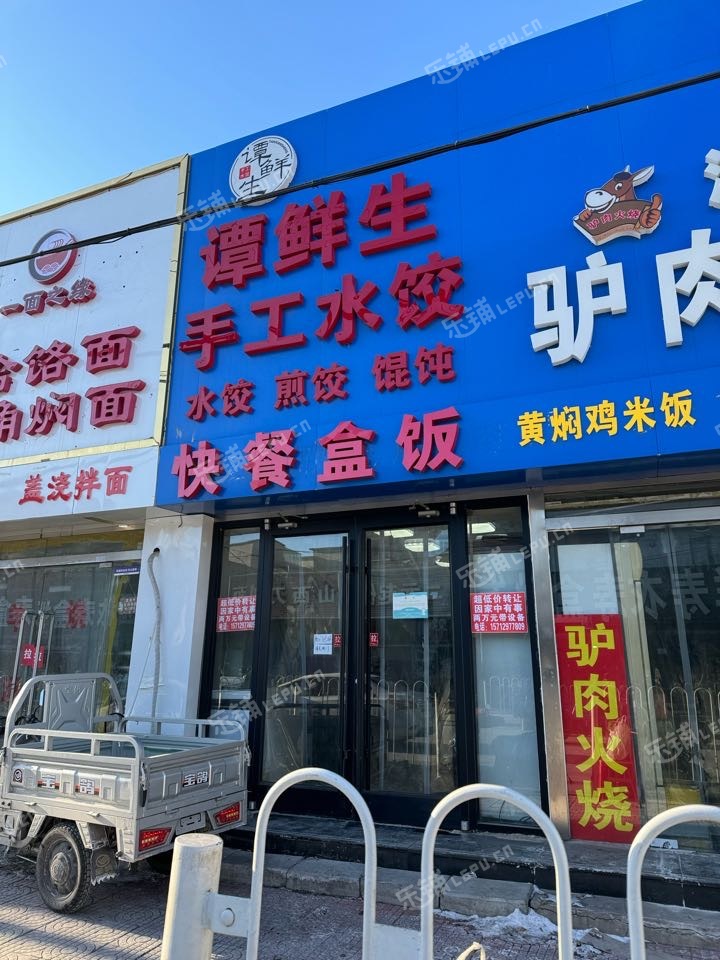 通州馬駒橋40㎡小吃快餐店轉(zhuǎn)讓，個(gè)人照可用，可餐飲