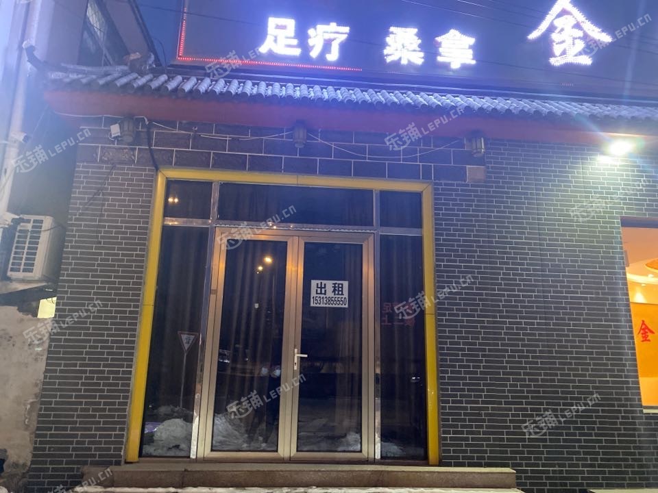 昌平沙河800㎡商铺出租，可办照