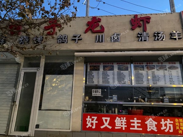 昌平沙河17㎡小吃快餐店(窗口)轉(zhuǎn)讓，個人照可用，可餐飲