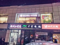 通州乔庄250㎡火锅店出租，可办照，可明火，可餐饮