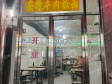 通州马驹桥29㎡小吃快餐店转让，可办照，可餐饮_图1