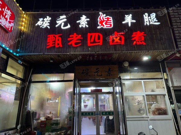 通州马驹桥10㎡商铺出租，个人照可用，可餐饮