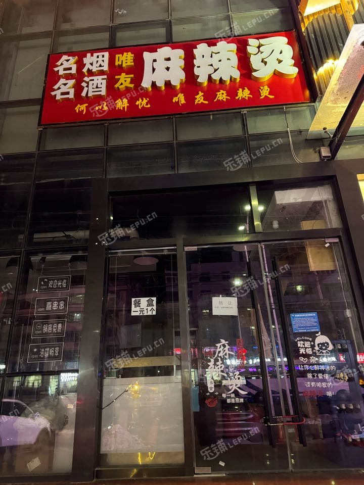 通州馬駒橋30㎡小吃快餐店轉(zhuǎn)讓，個(gè)人照可用，可餐飲