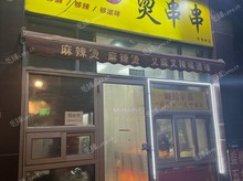 豐臺蒲黃榆8㎡商鋪出租，個人照可用，可餐飲