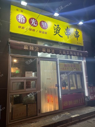 丰台蒲黄榆8㎡商铺出租，个人照可用，可餐饮