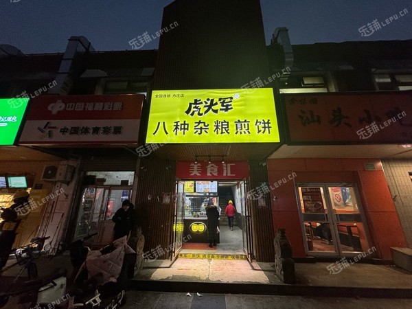 丰台方庄15㎡商铺出租，大照/集体照，可明火，可餐饮