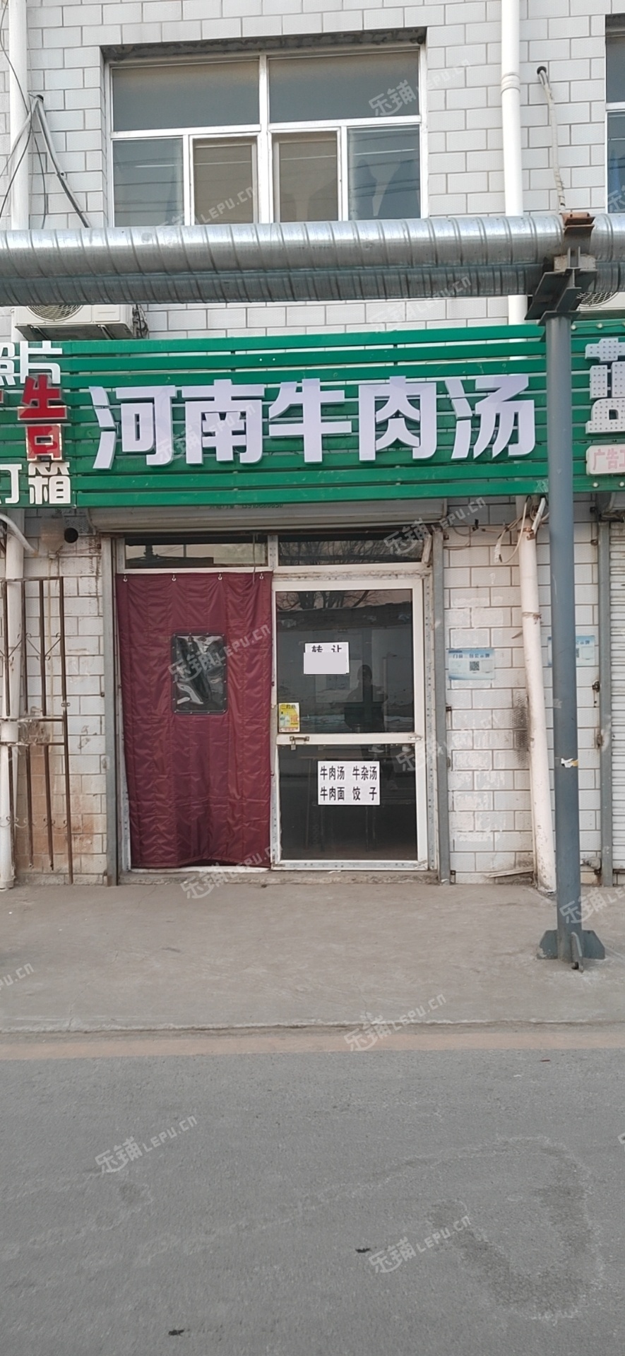 昌平北七家25㎡小吃快餐店转让，个人照可用，可餐饮