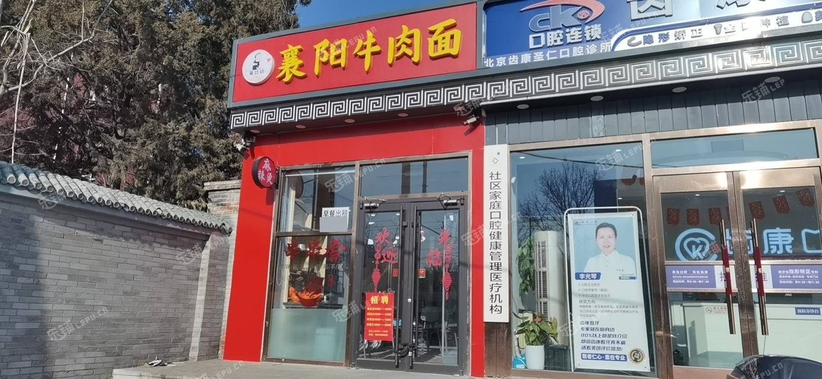朝阳定福庄100㎡商铺早点摊位出租，个人照可用，可餐饮