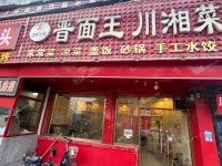 通州马驹桥70㎡商铺早点摊位出租，个人照可用，可餐饮
