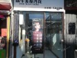 朝阳惠新西街10㎡美发店转让，个人照可用_图1