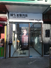 朝阳惠新西街10㎡美发店转让，个人照可用