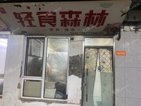 昌平回龍觀20㎡燒烤/烤串轉讓，公司照可用，可餐飲