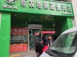 东城崇文门12㎡商铺出租，个人照可用，可餐饮_图1