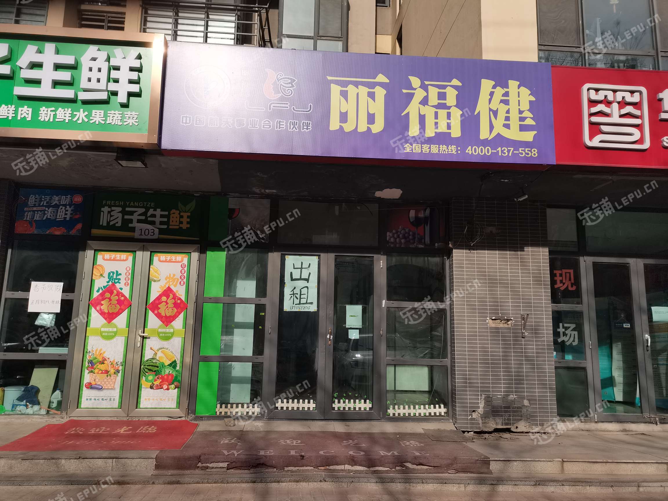 丰台角门100㎡商铺出租，可办照