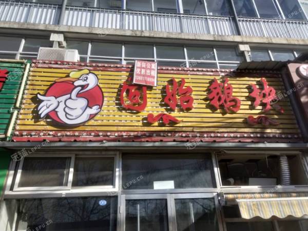 昌平东小口镇100㎡商铺出租，可办照，可餐饮