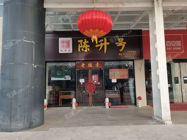 西城馬連道100㎡煙酒茶葉店轉(zhuǎn)讓，可辦照