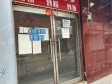 昌平北七家8㎡商铺出租，大照/集体照，可餐饮_图3