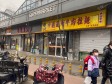 丰台卢沟桥147㎡商铺出租，可办照，可餐饮_图3