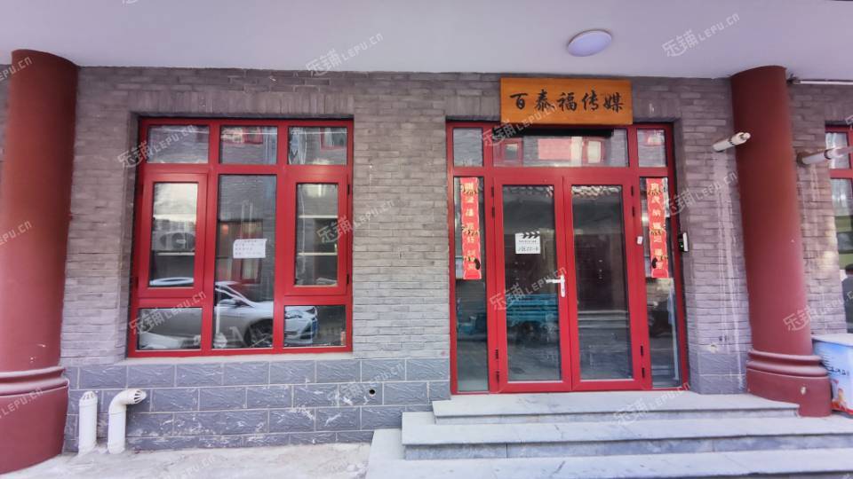 朝陽(yáng)高碑店250㎡商鋪出租，可辦照