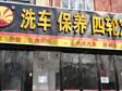 大兴高米店80㎡商铺出租，可办照_图1