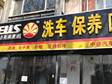 大兴高米店80㎡商铺出租，可办照_图2