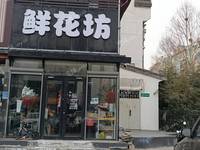 大興舊宮40㎡商鋪出租，公司照可過戶