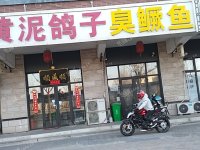 朝阳东坝140㎡商铺出租，公司照可用