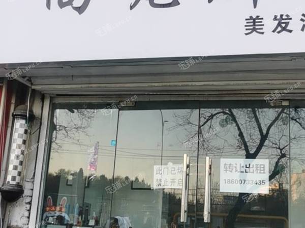 通州馬駒橋30㎡美發(fā)店出租，公司照可用