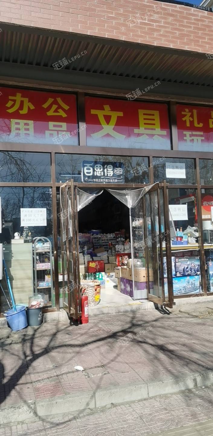 通州馬駒橋58㎡文具店轉(zhuǎn)讓，大照/集體照