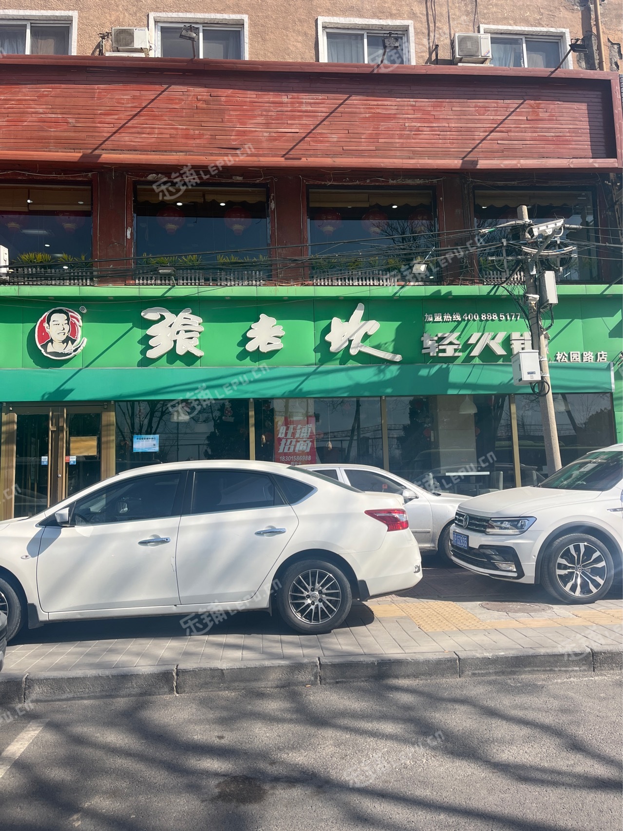 昌平昌平县城240㎡商铺出租，可办照，可明火，可餐饮