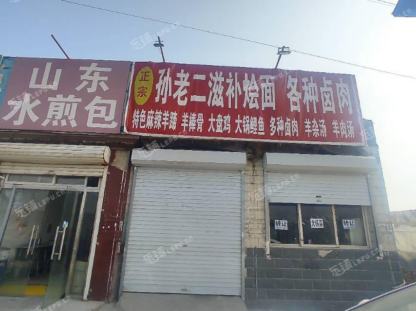 昌平北七家50㎡小吃快餐店转让，个人照可用