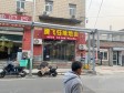 昌平平西府100㎡小吃快餐店转让，个人照可用_图1