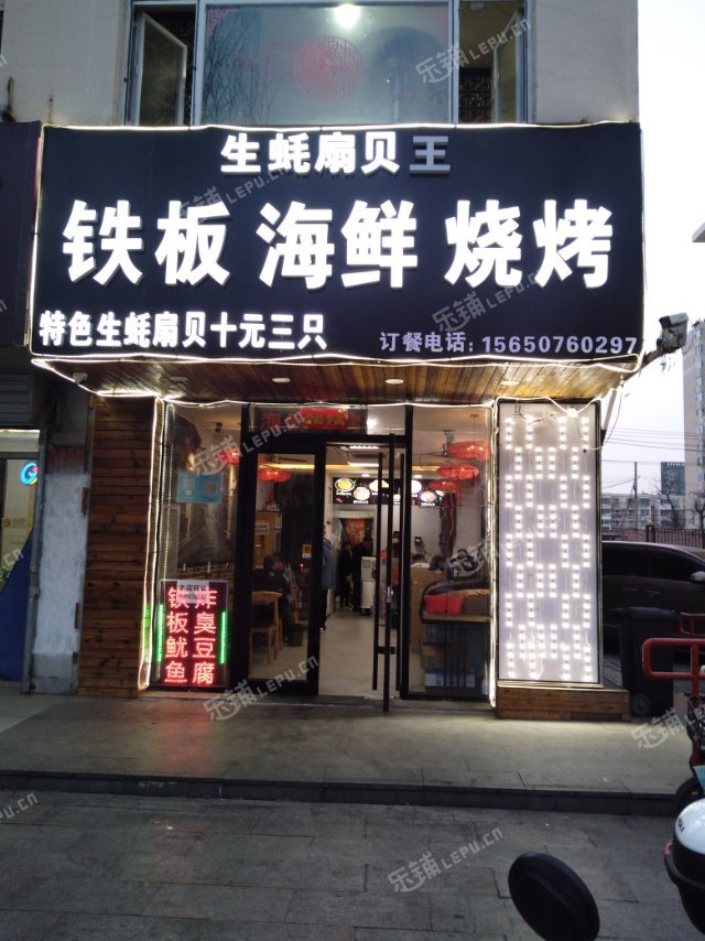昌平昌平县城150㎡烧烤/烤串转让，可办照，可餐饮