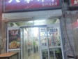 昌平北七家30㎡小吃快餐店转让，可办照，可餐饮_图1