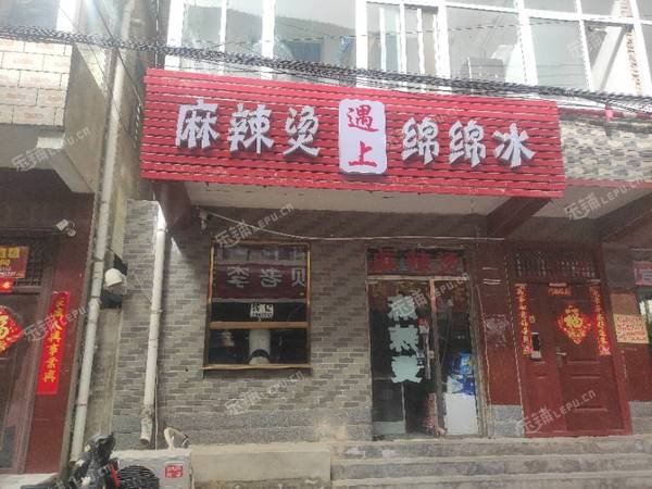 昌平北七家40㎡小吃快餐店轉(zhuǎn)讓，個人照可用